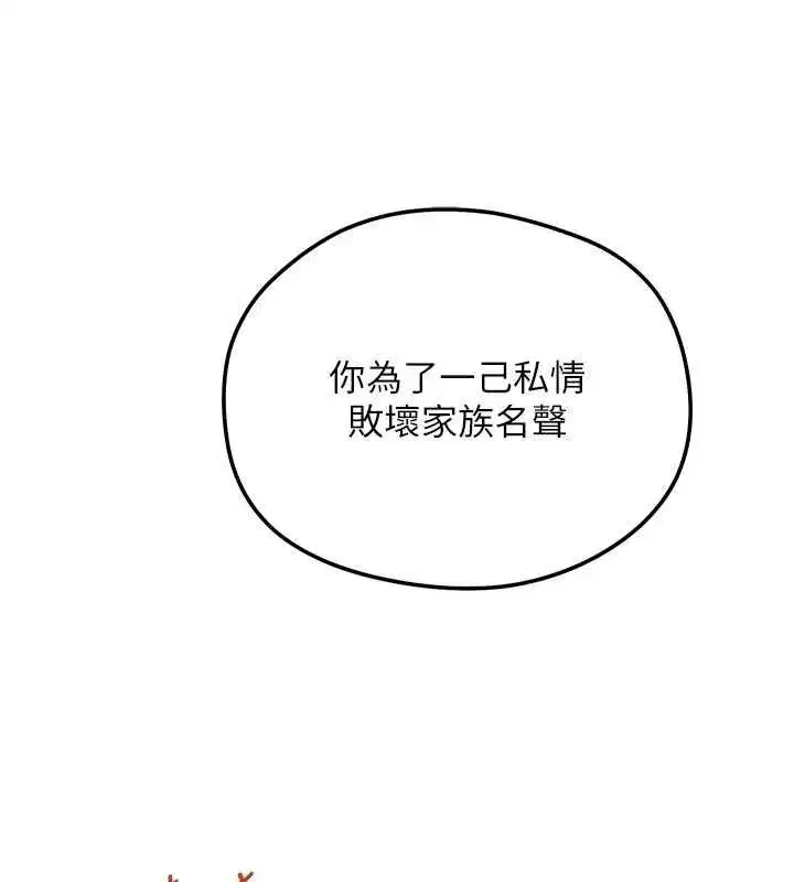 第221話