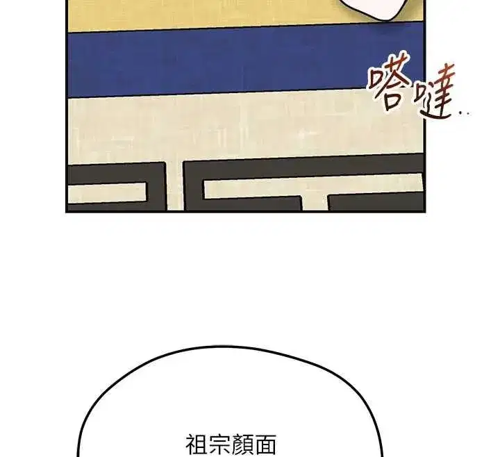 第221話