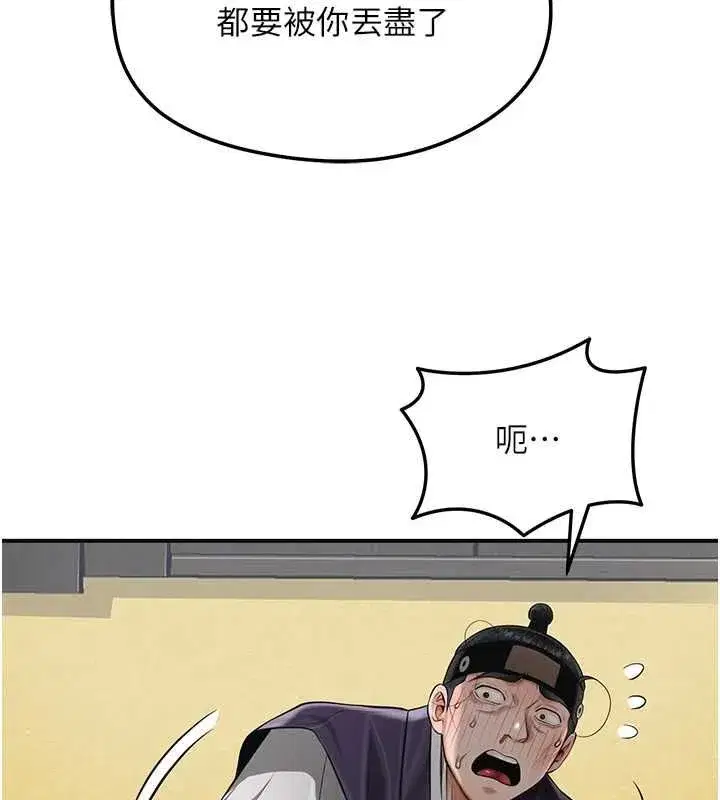 第221話