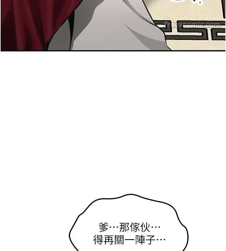 第221話