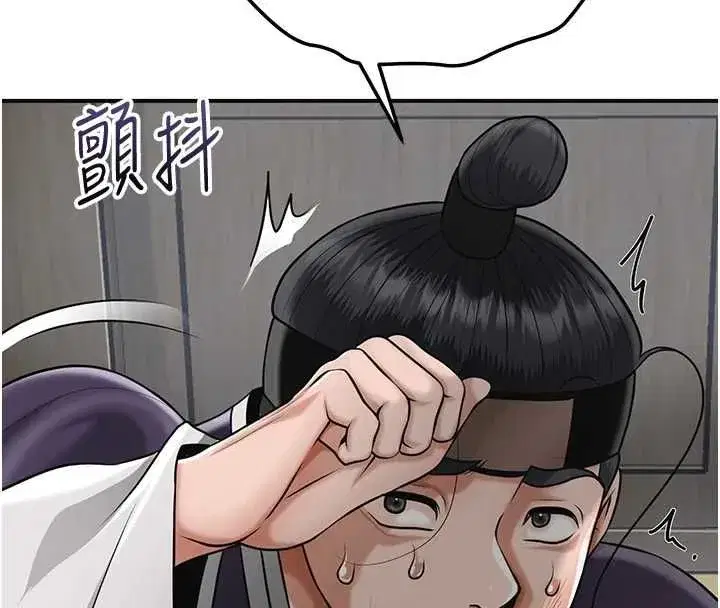 第221話
