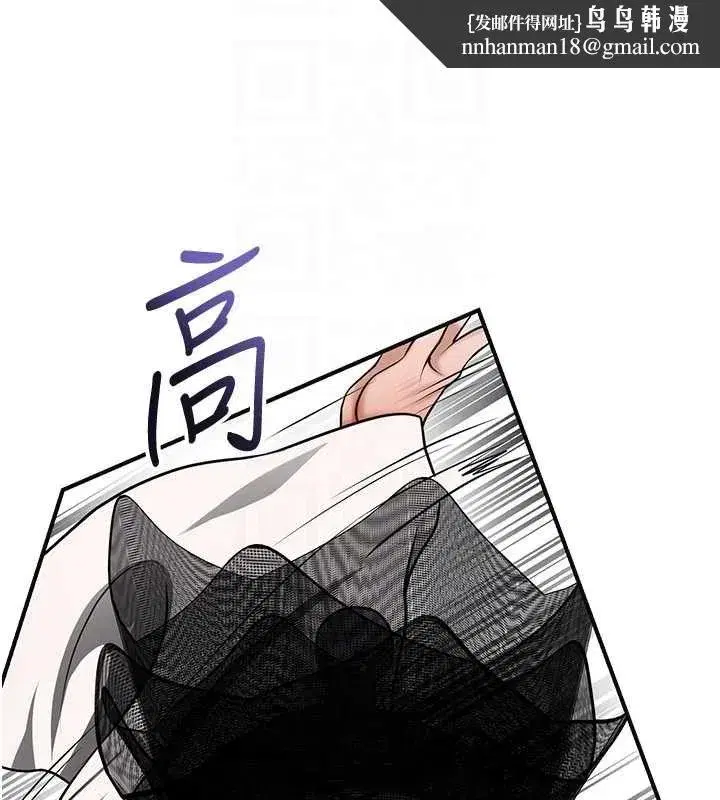 第221話
