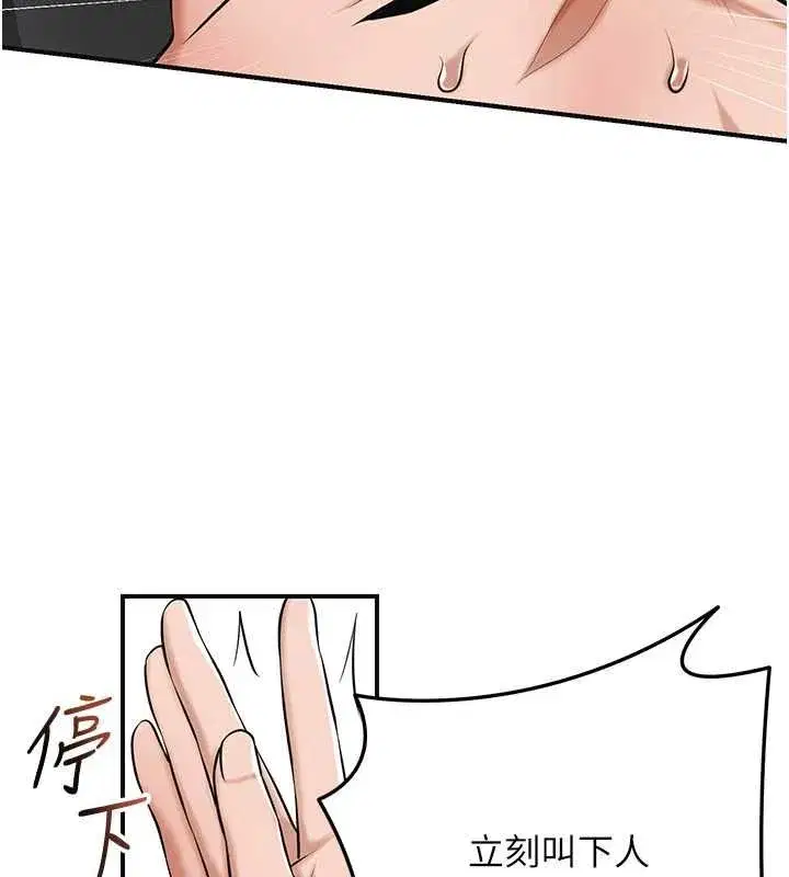 第221話