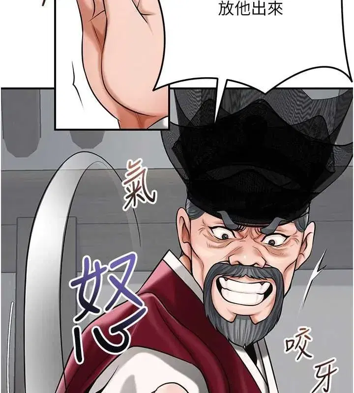 第221話