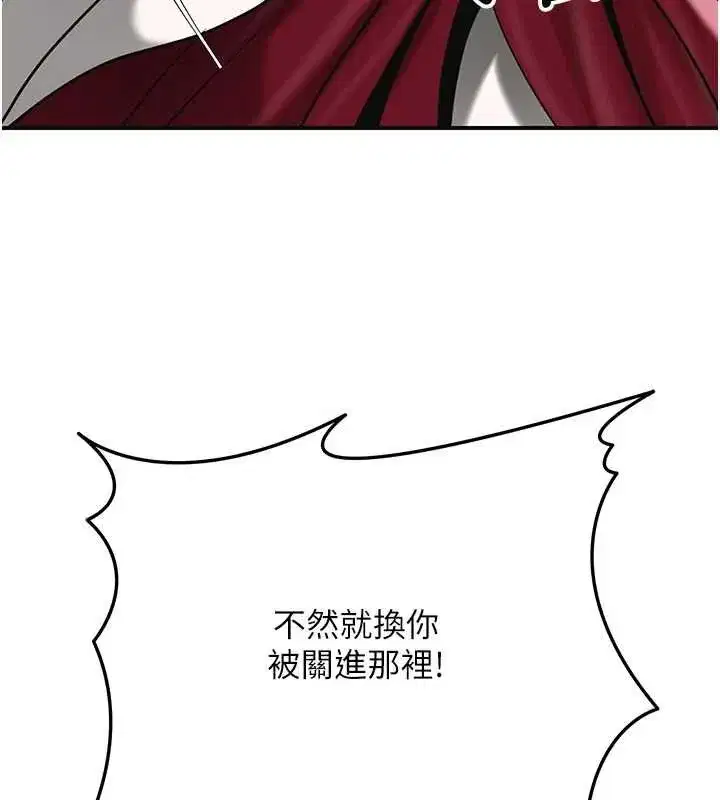 第221話