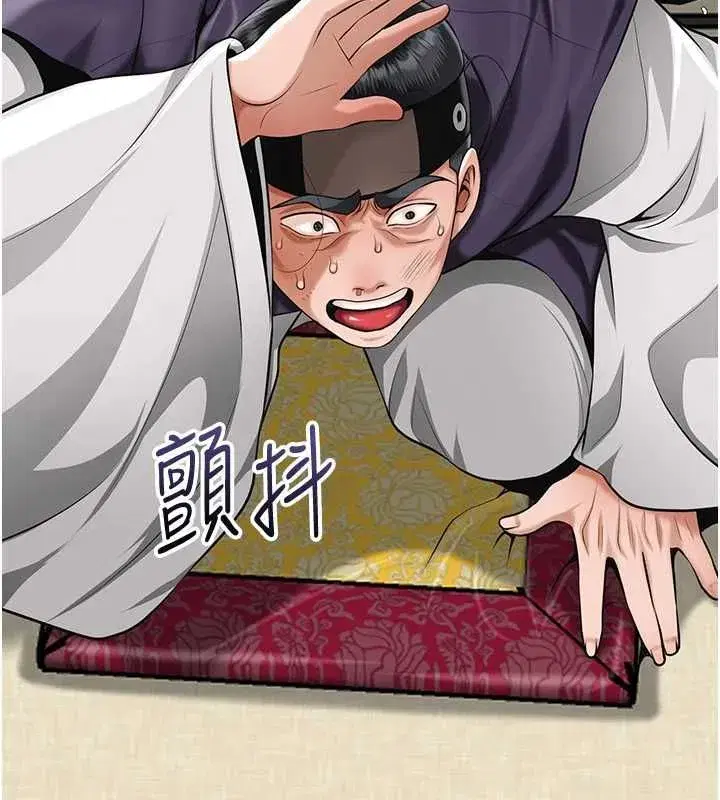 第221話