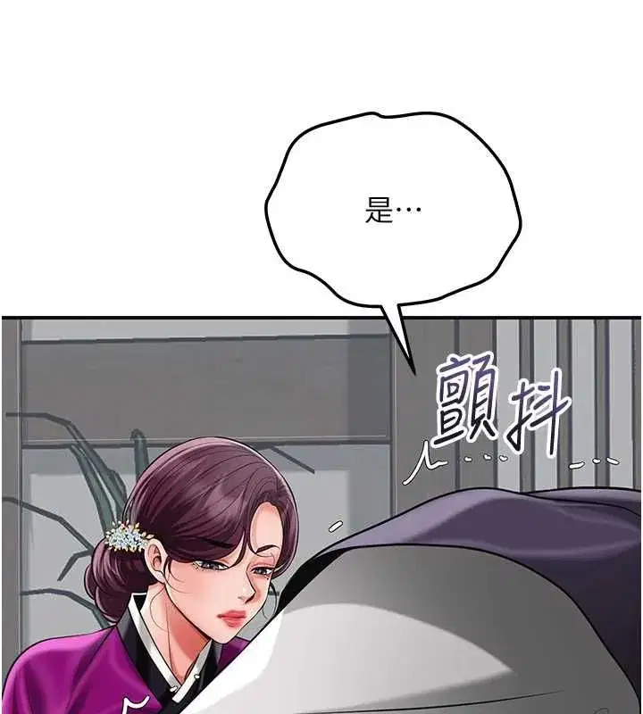 第221話