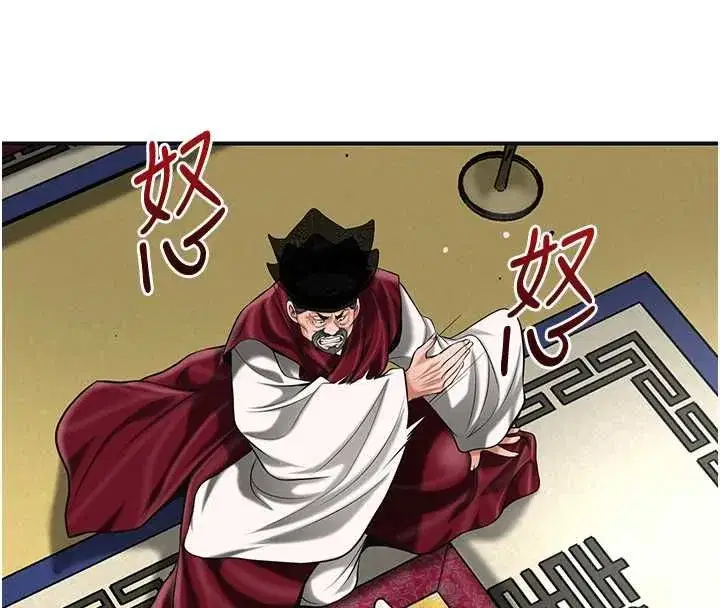 第221話
