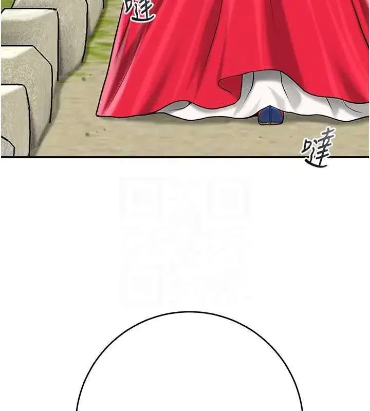 第221話