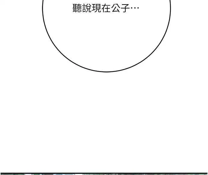 第221話
