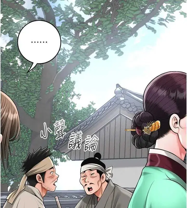 第221話