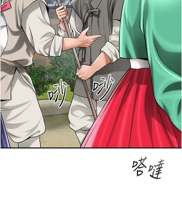 第221話