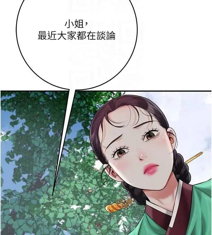 第221話