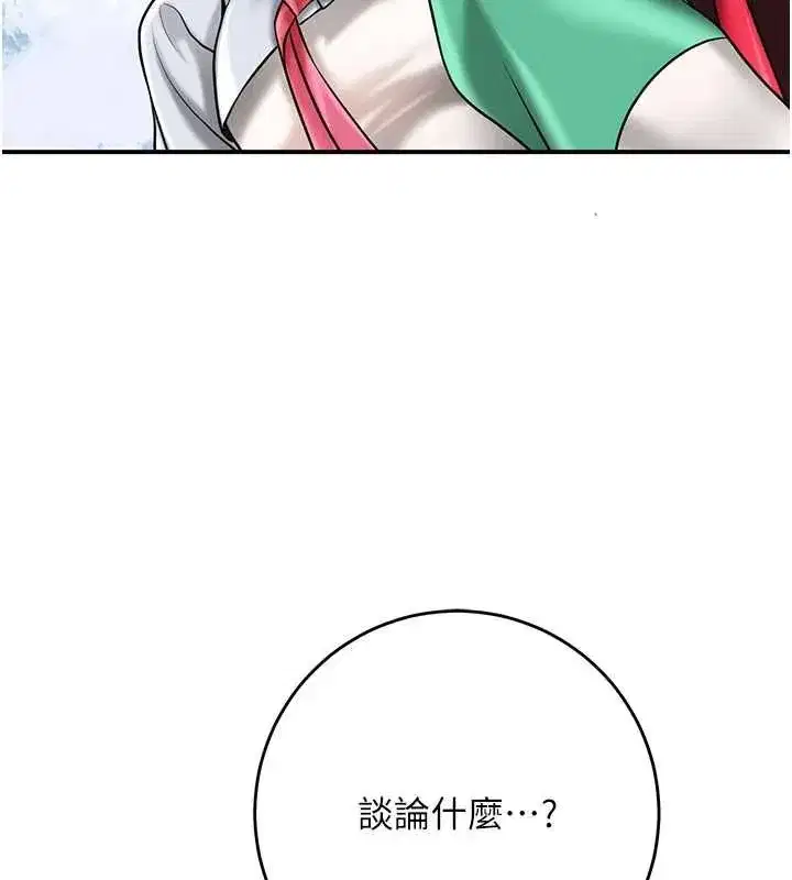 第221話