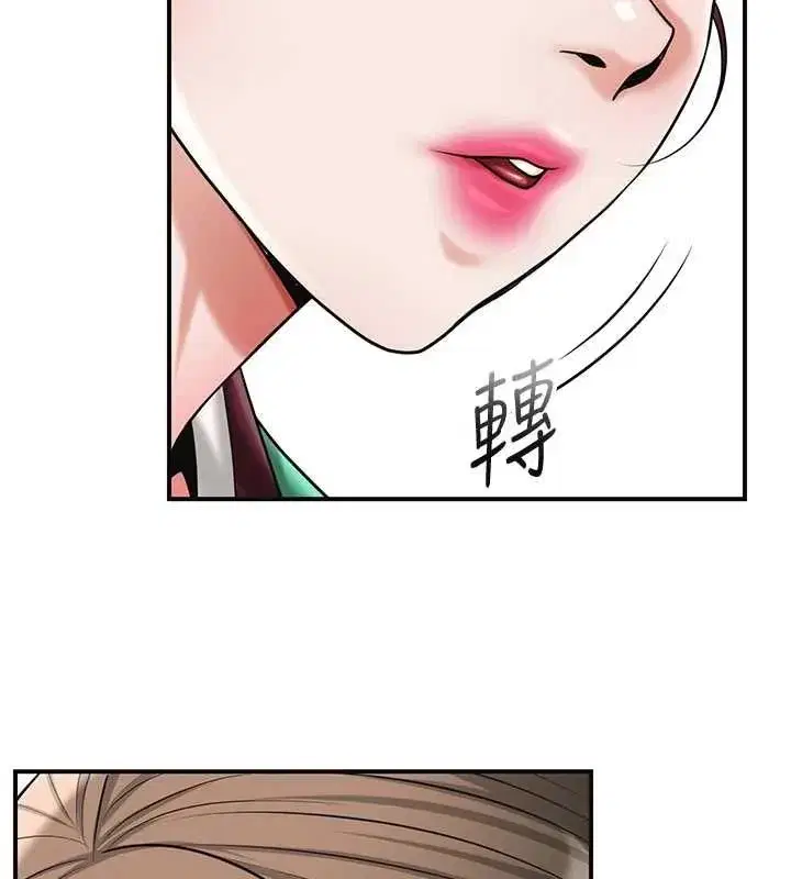 第221話
