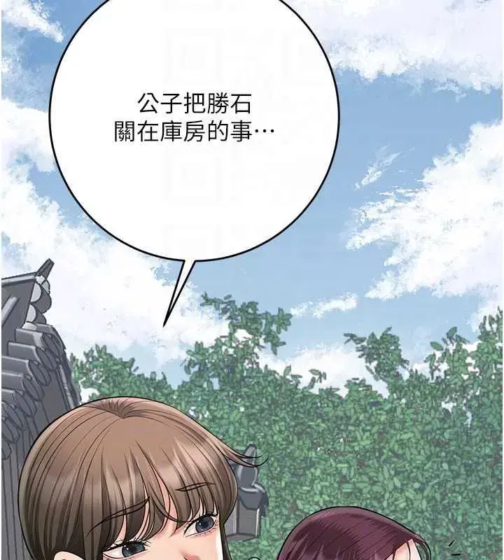 第221話