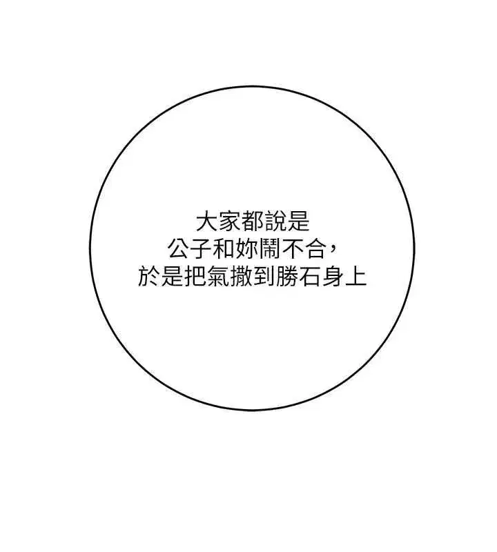第221話