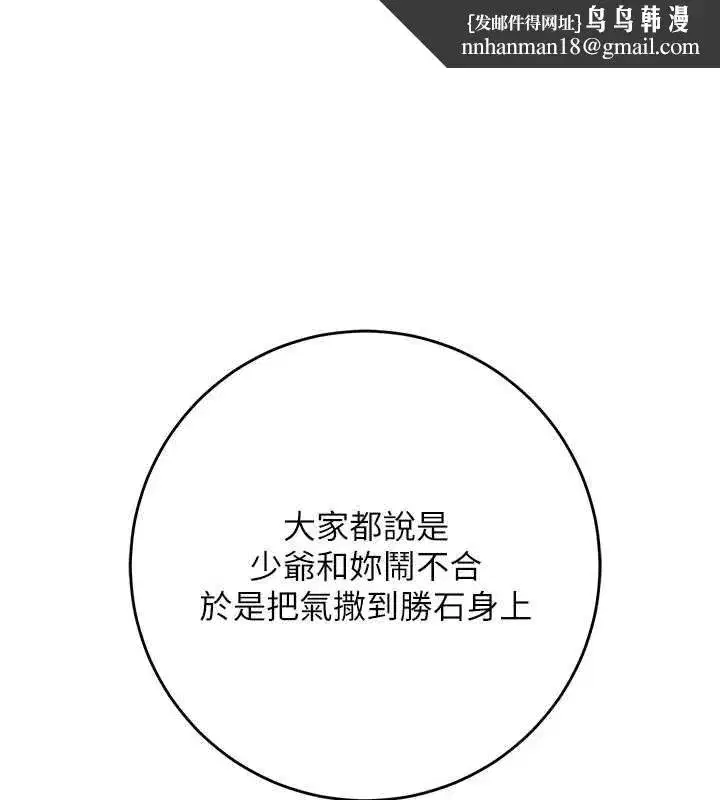 第222話
