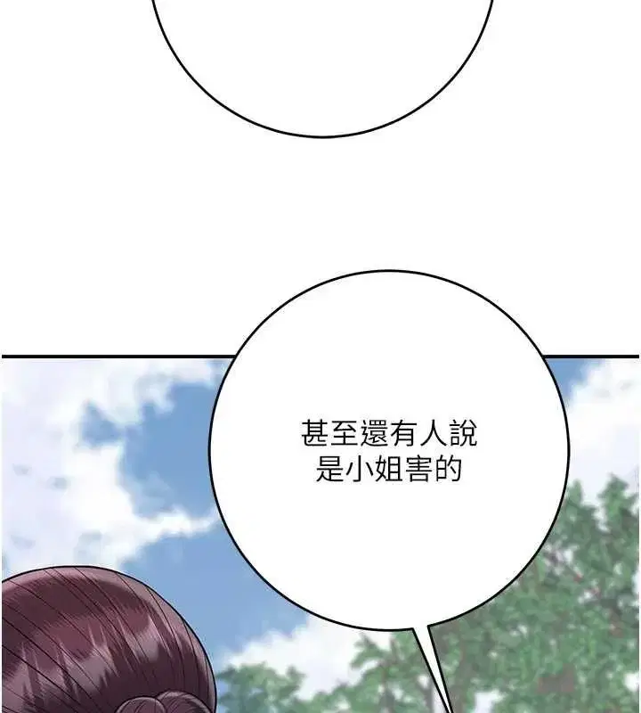 第222話
