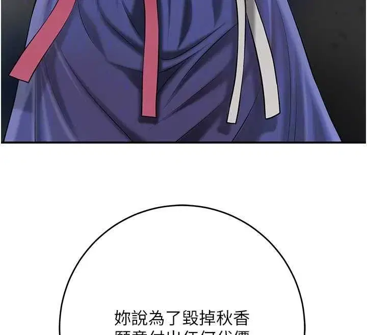 第222話