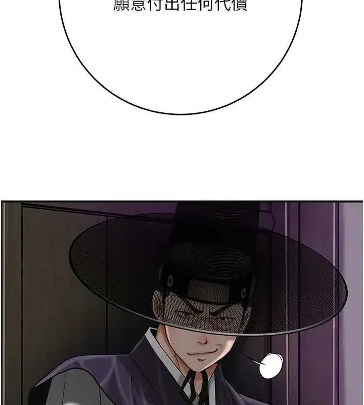 第222話