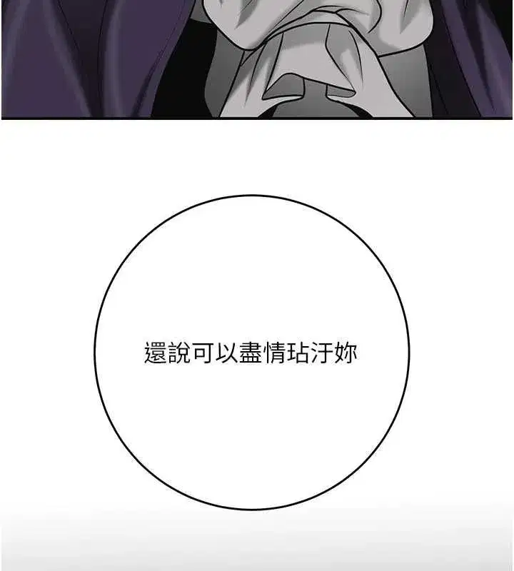 第222話