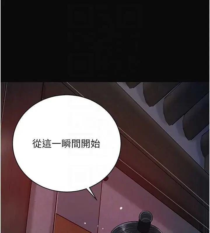 第222話
