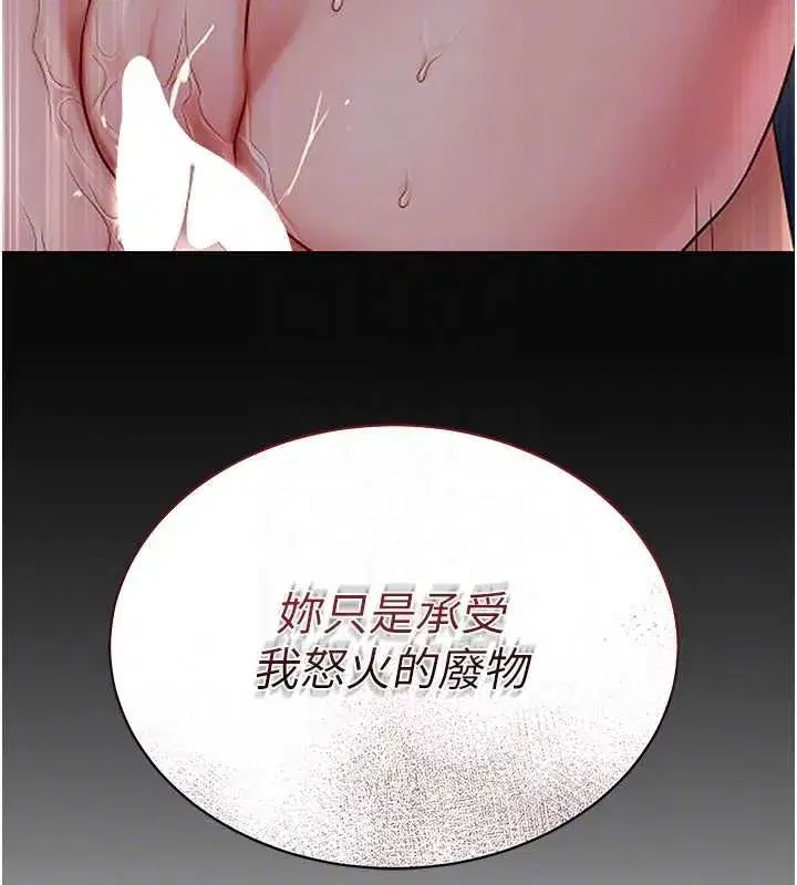 第222話