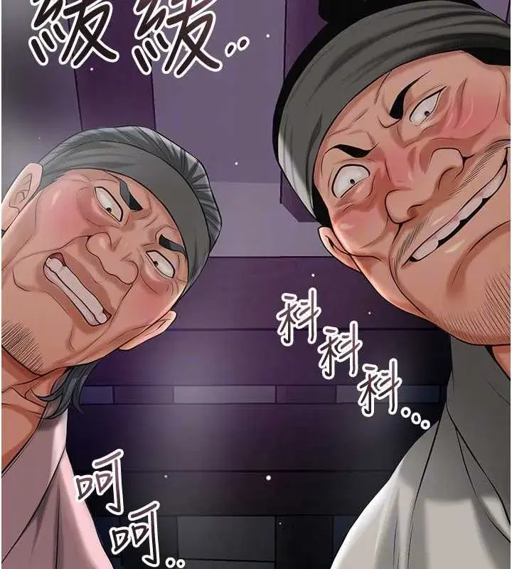 第222話