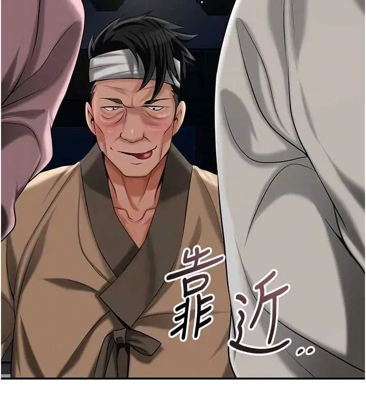 第222話