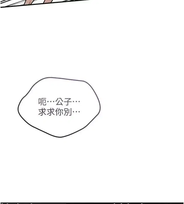 第222話