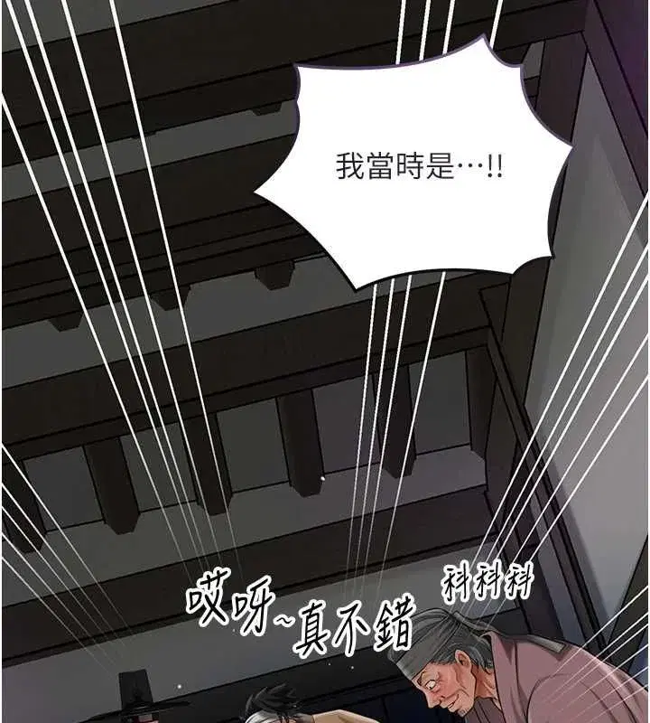 第222話