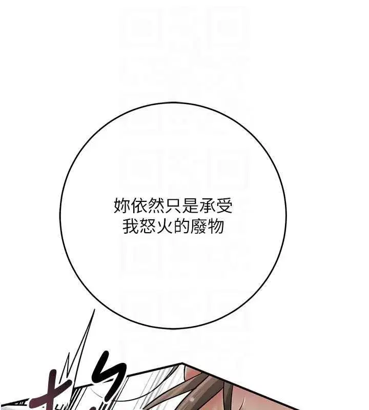 第222話
