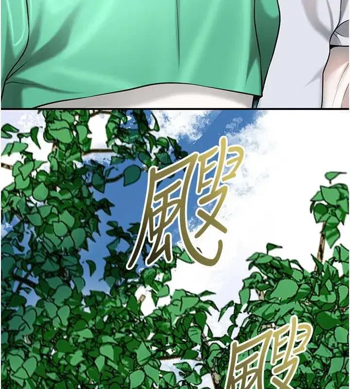 第222話