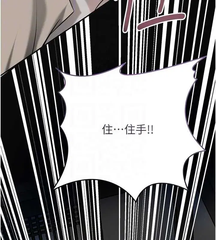 第222話