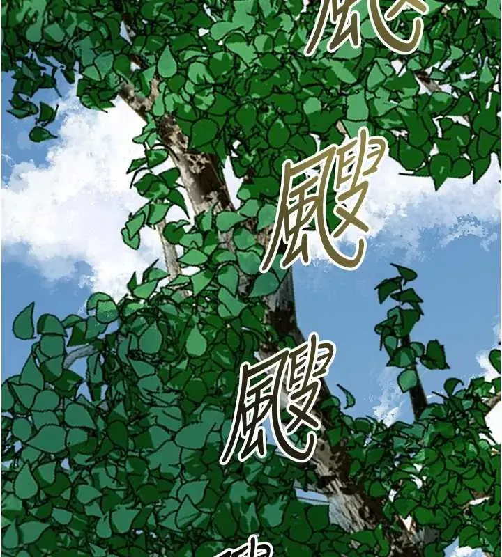 第222話