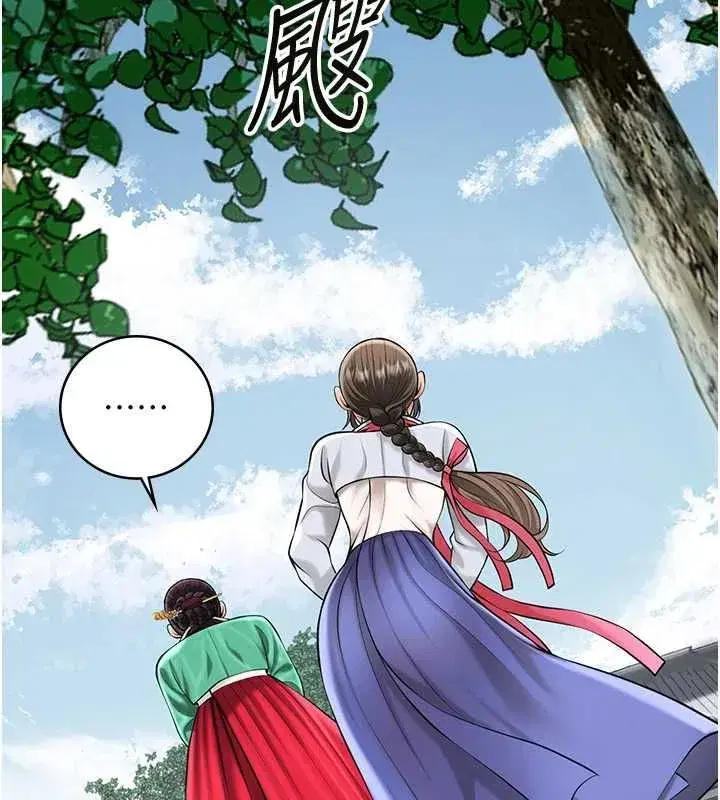 第222話