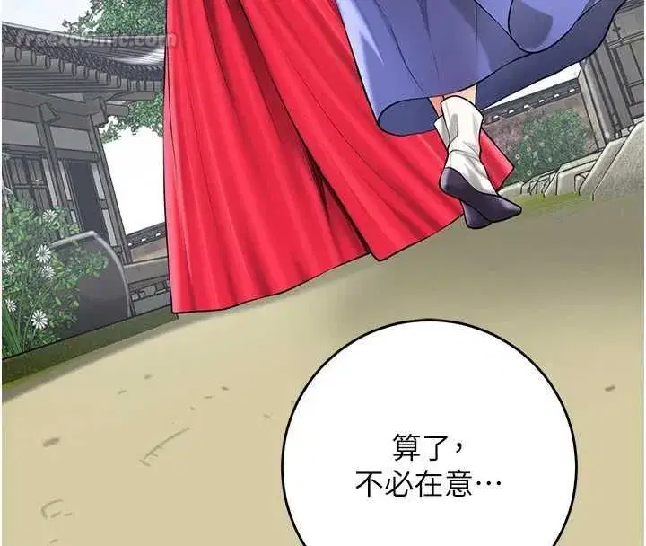 第222話
