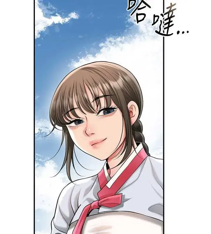 第222話