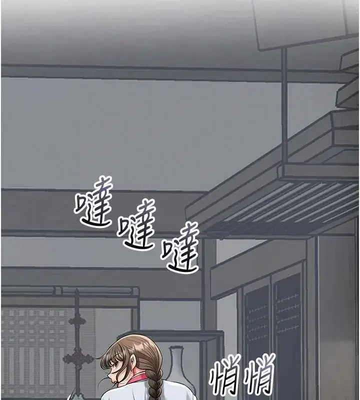 第222話