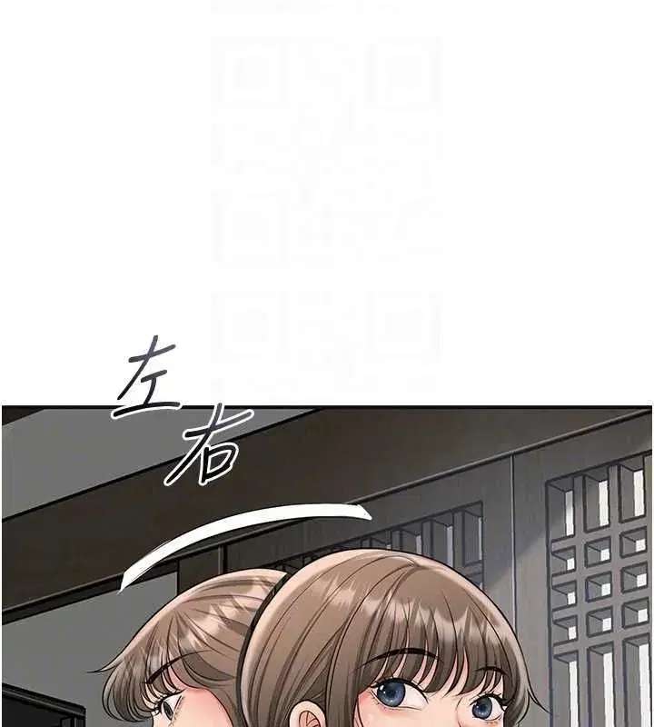 第222話