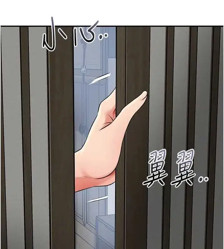 第222話