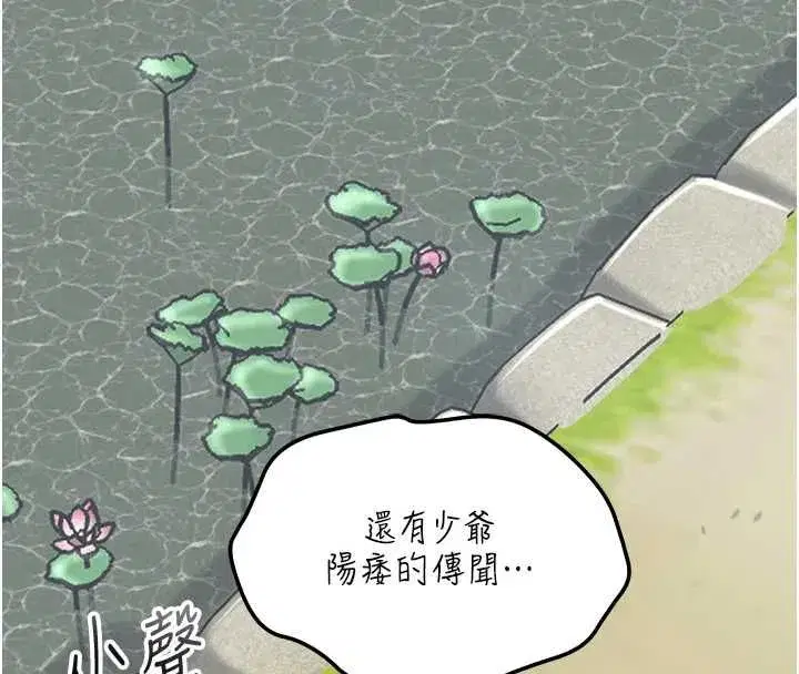 第222話
