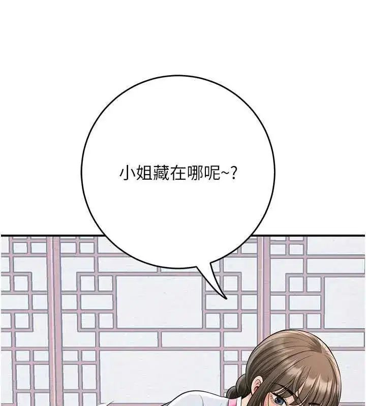 第222話