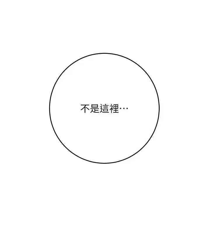 第222話