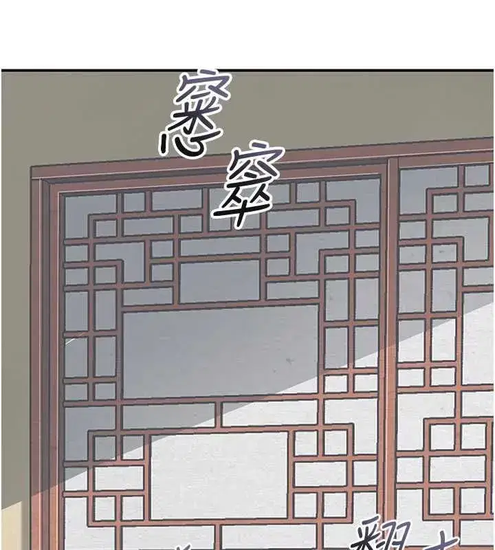 第222話