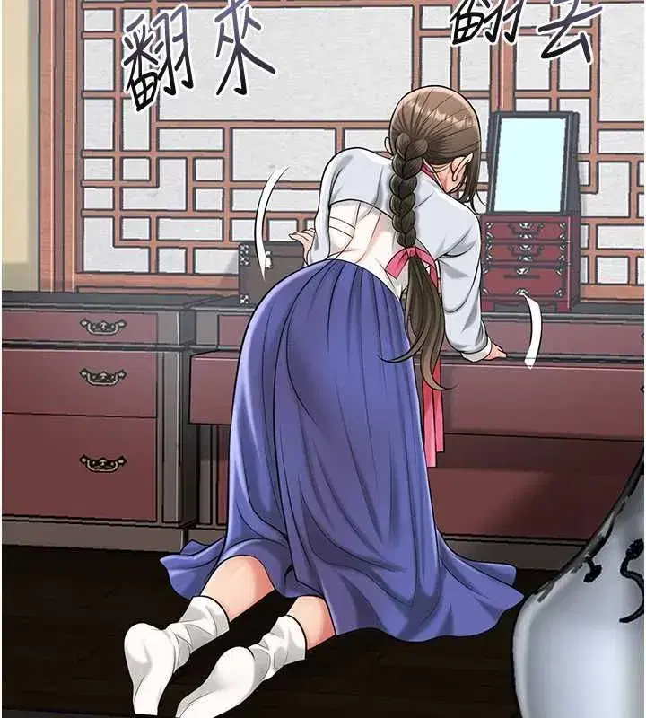 第222話