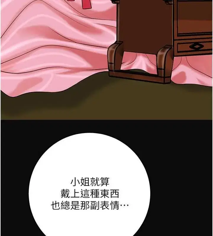 第222話