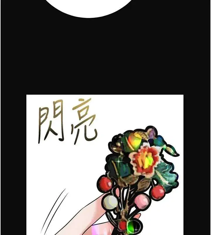第222話