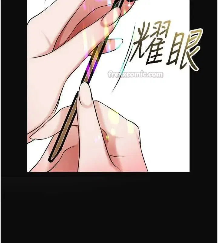 第222話